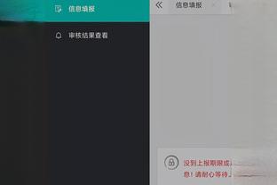 江南足球app截图2